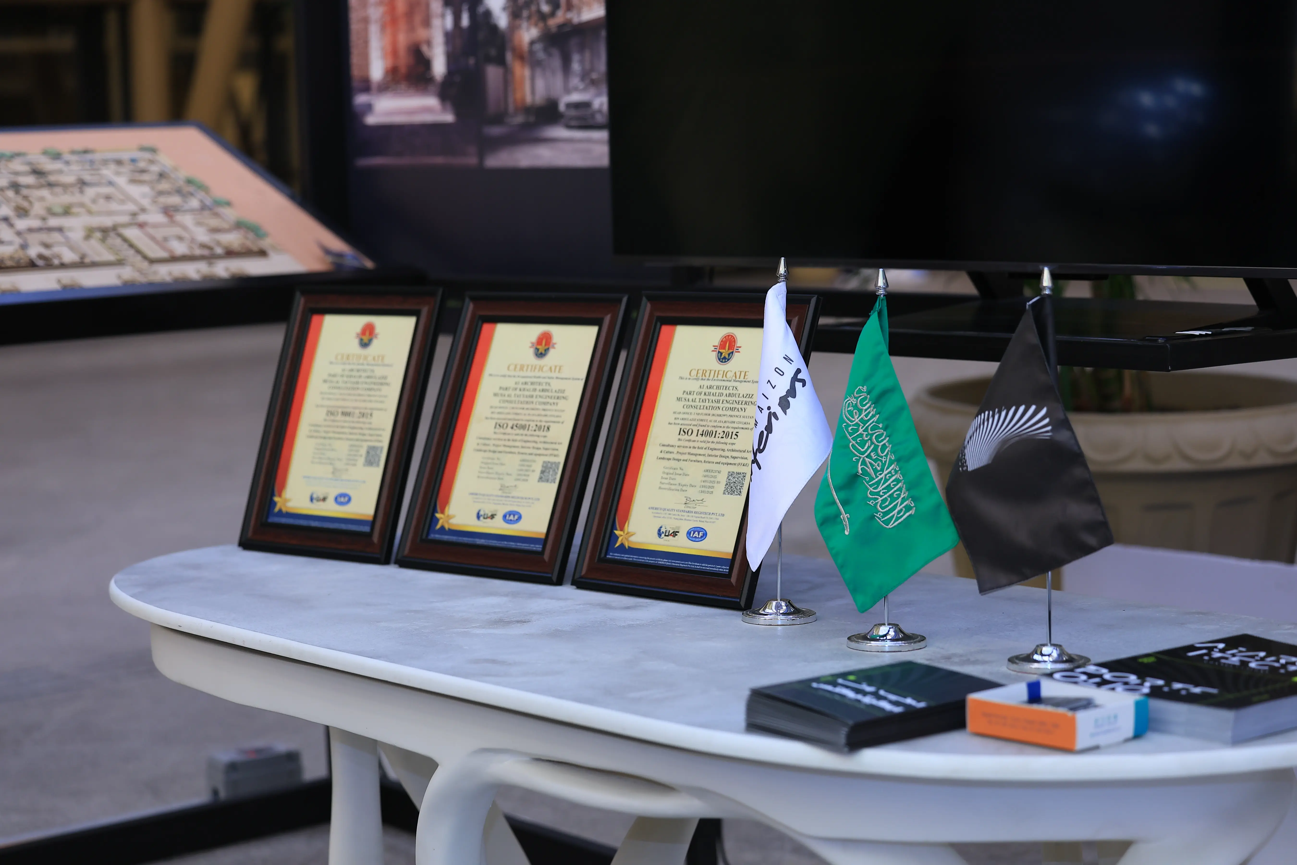 منتدى العمران السعودي الرابع - Image 1